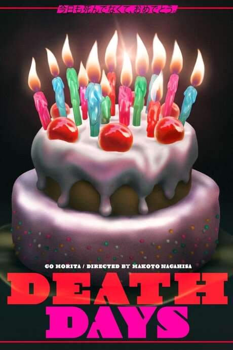 DEATH DAYS (2022) movie poster