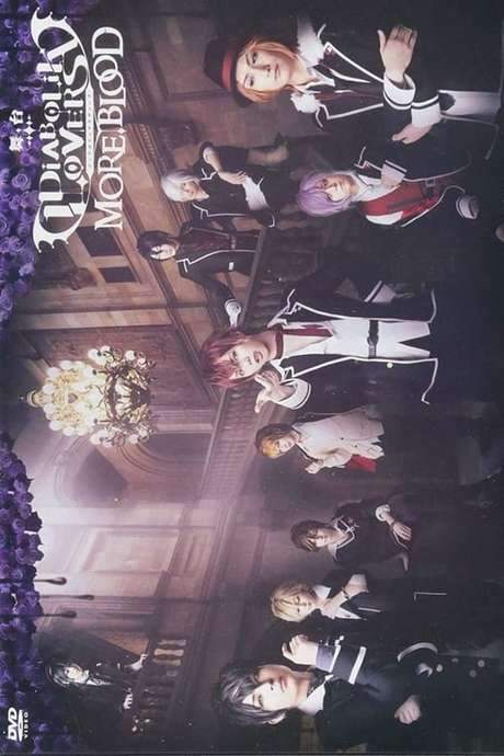 DIABOLIK LOVERS: MORE, BLOOD (2018) movie poster
