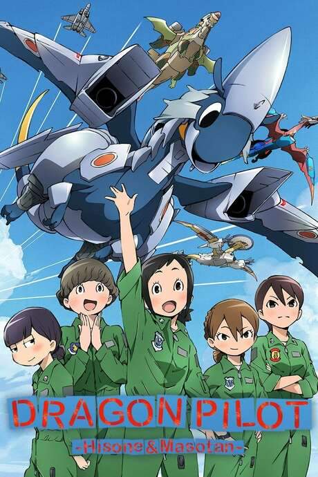 DRAGON PILOT: Hisone and Masotan (2018) movie poster