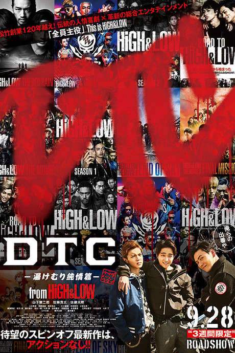 DTC –Yukemuri Junjo Hen– from HiGH&LOW (2018) movie poster
