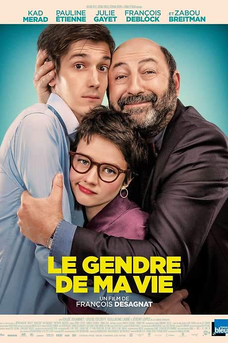 Dad Friend (2018) movie poster