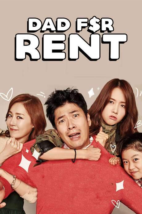 Dad for Rent (2014) movie poster