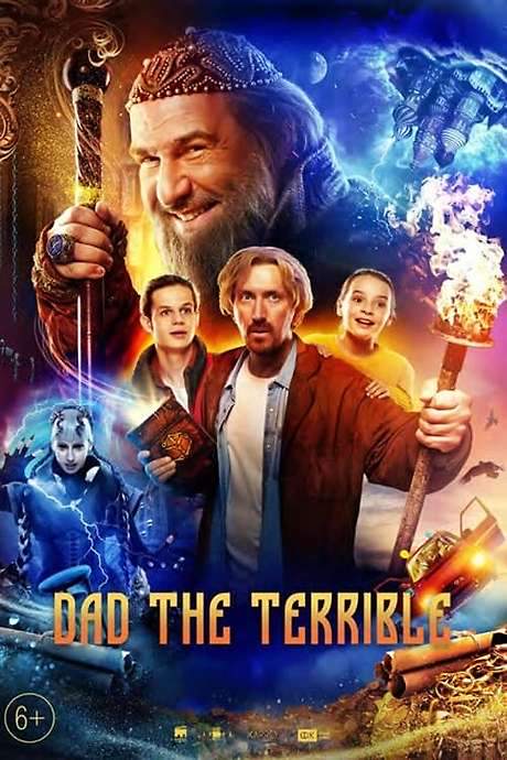Dad the Terrible (2022) movie poster