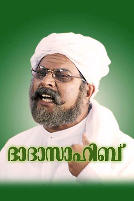 Dada Sahib (2000) movie poster
