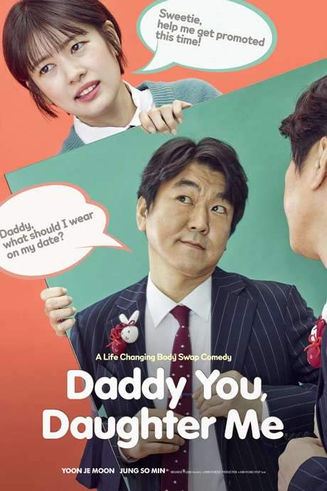 Daddy You, Daughter Me (2017) movie poster