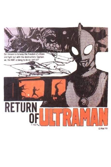 Daicon Film’s Return of Ultraman (1983) movie poster