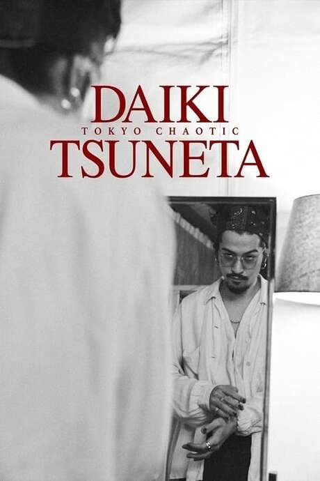 Daiki Tsuneta: Tokyo Chaotic (2021) movie poster