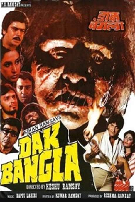 Dak Bangla (1987) movie poster