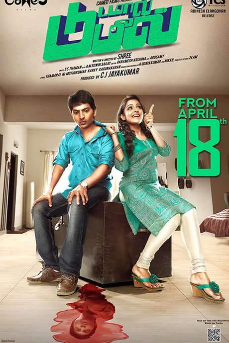 Damaal Dumeel (2014) movie poster