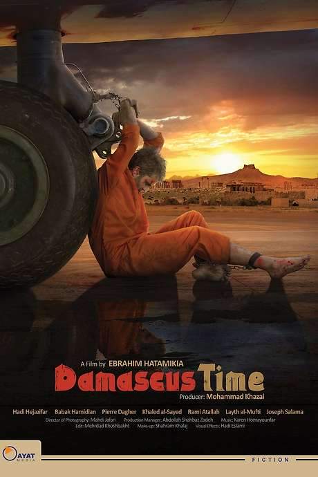 Damascus Time (2018) movie poster