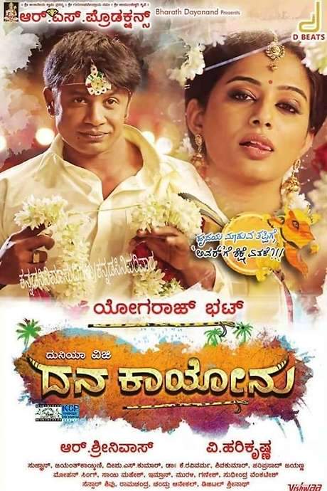 Dana Kayonu (2016) movie poster