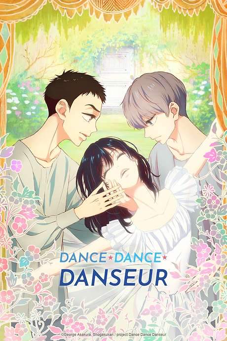 Dance Dance Danseur (2022) movie poster