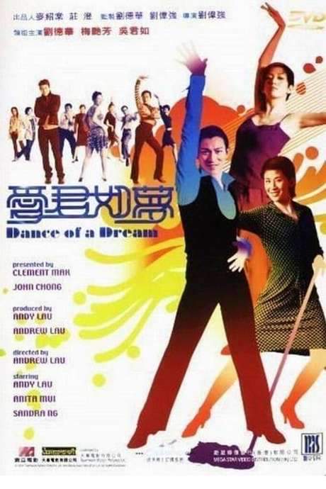 Dance of a Dream (2001) movie poster