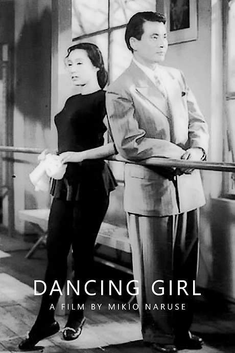 Dancing Girl (1951) movie poster