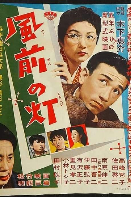 Danger Stalks Near (1957) movie poster
