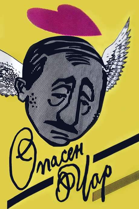 Dangerous Charm (1984) movie poster