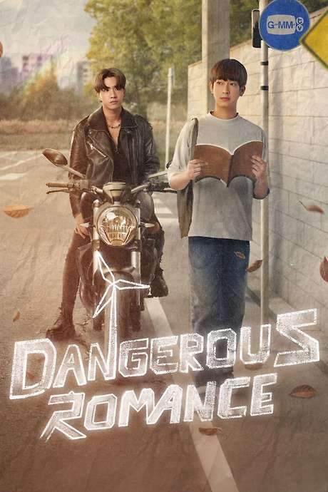 Dangerous Romance (2023) movie poster