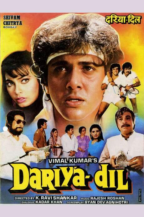 Dariya Dil (1988) movie poster