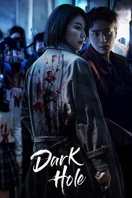 Dark Hole (2021) movie poster