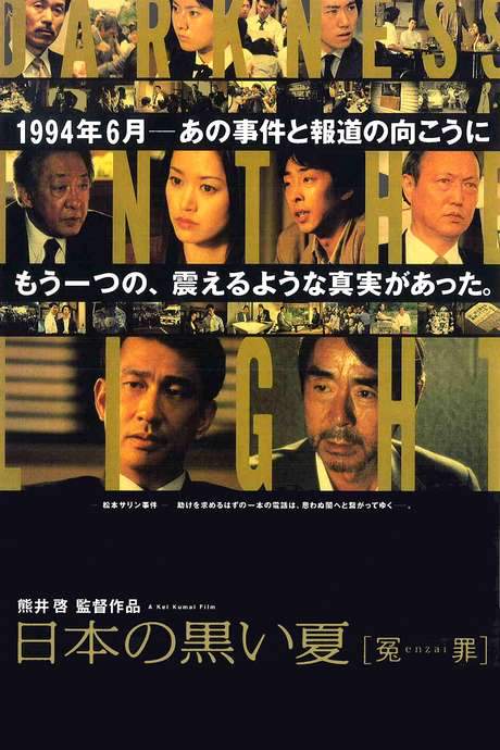 Darkness in the Light (2001) movie poster