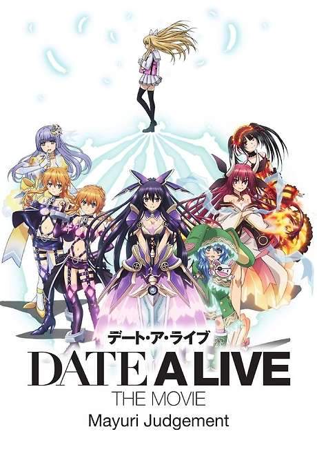 Date A Live: Mayuri Judgment (2015) movie poster