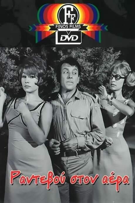 Date In The Air (1966) movie poster