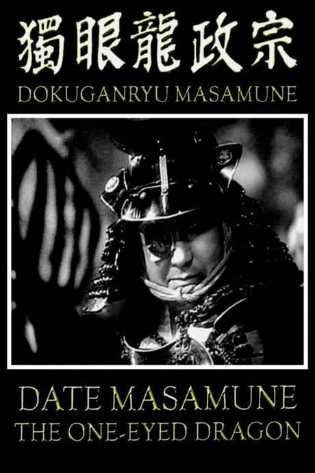 Date Masamune the One-Eyed Dragon (1942) movie poster