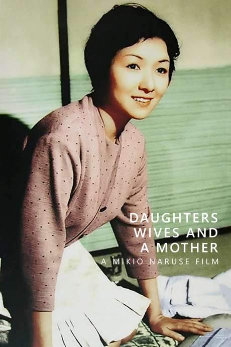 Daughters, Wives and a Mother (1960) movie poster