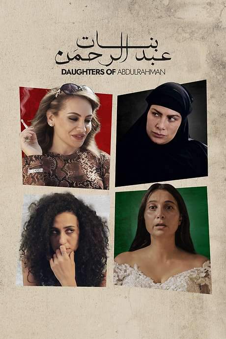 Daughters Of Abdulrahman (2021) movie poster