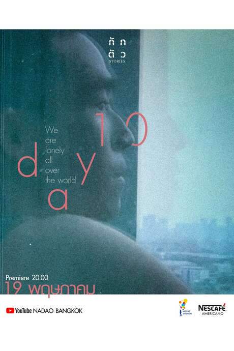 Day 10 (2020) movie poster