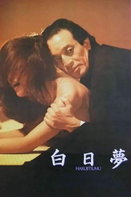 Day Dream (1981) movie poster
