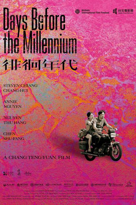 Days Before the Millennium (2021) movie poster
