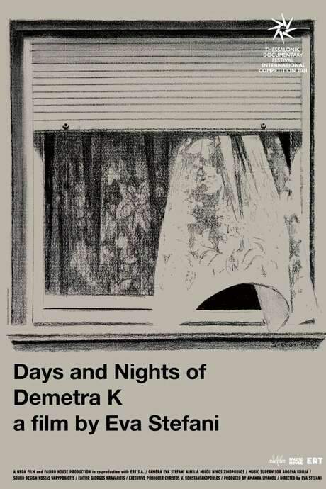 Days and Nights of Dimitra K. (2021) movie poster