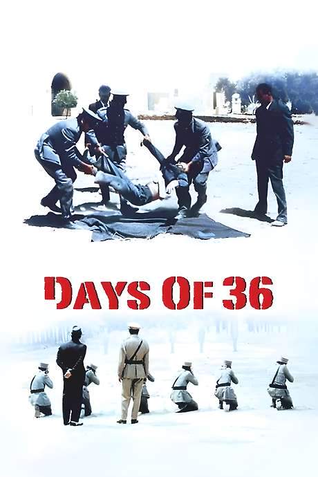 Days of ’36 (1972) movie poster
