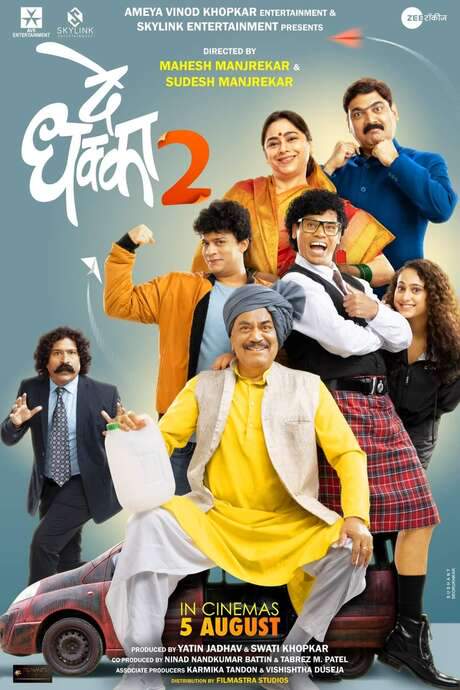 De Dhakka 2 (2022) movie poster