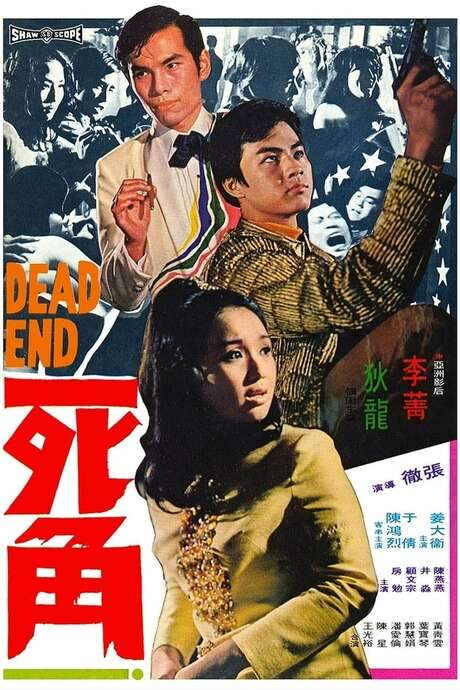 Dead End (1969) movie poster