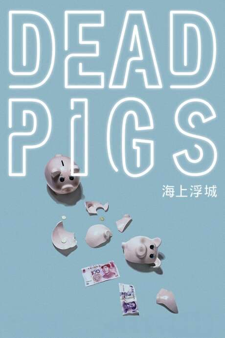 Dead Pigs (2018) movie poster