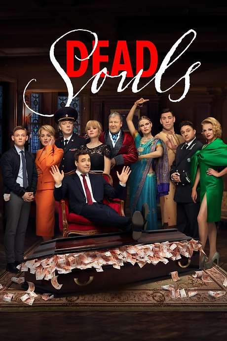 Dead Souls (2020) movie poster
