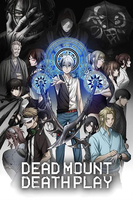 Dead Mount Death Play (2023) movie poster