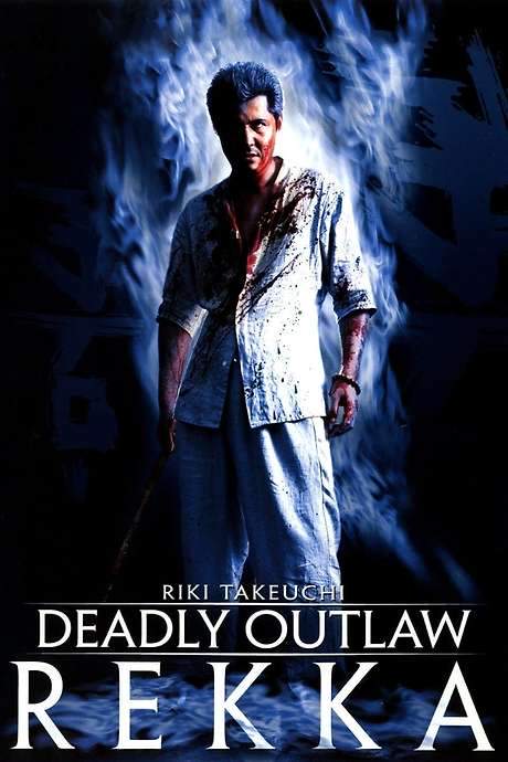 Deadly Outlaw: Rekka (2002) movie poster