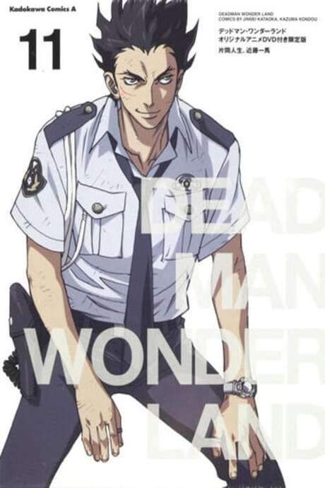 Deadman Wonderland: The Red Knife Wielder (2011) movie poster