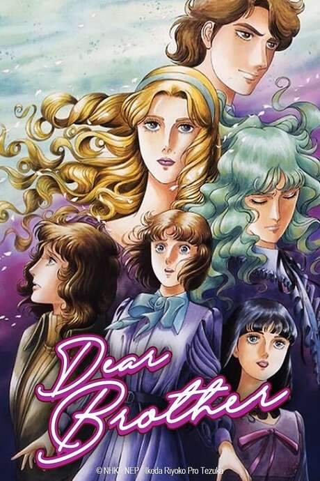 Dear Brother (1991) movie poster