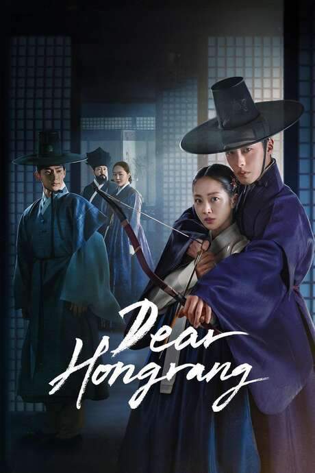 Dear Hongrang (2025) movie poster