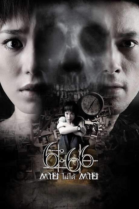 Death Happens (2009) movie poster