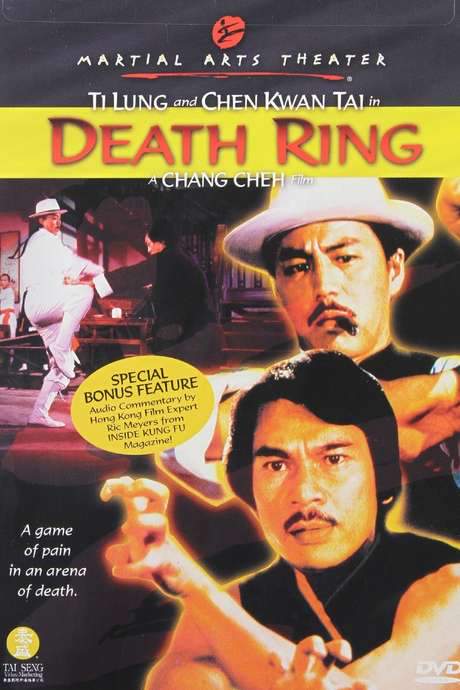Death Ring (1984) movie poster