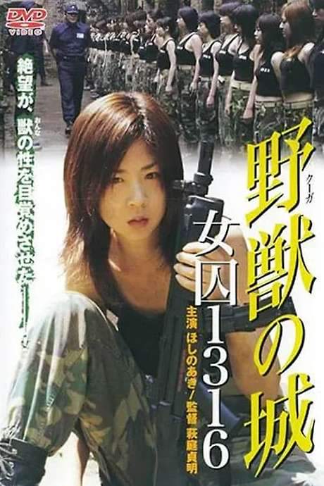 Death Row Girls (2004) movie poster