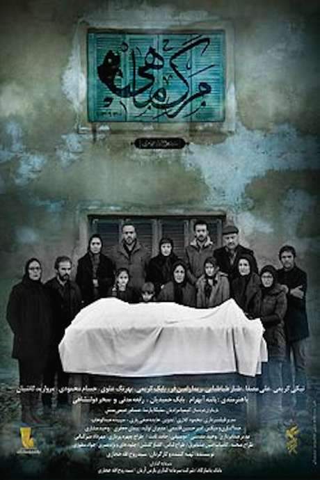 Death of the Fish (2016) movie poster