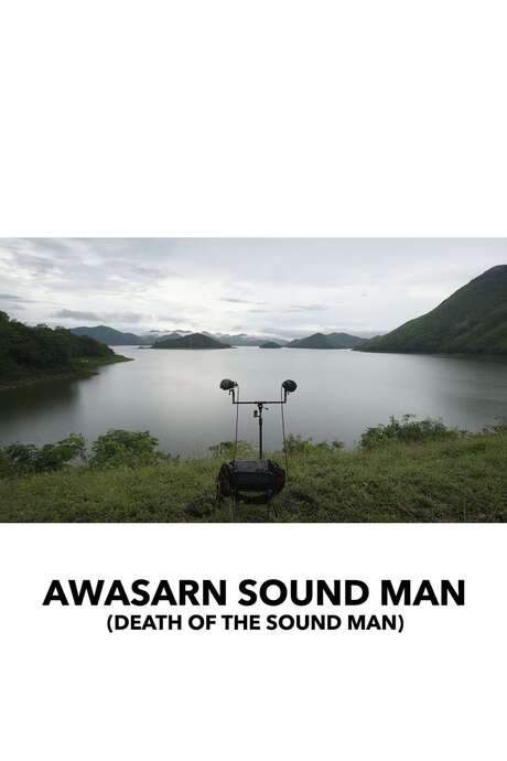 Death of the Sound Man (2017) movie poster