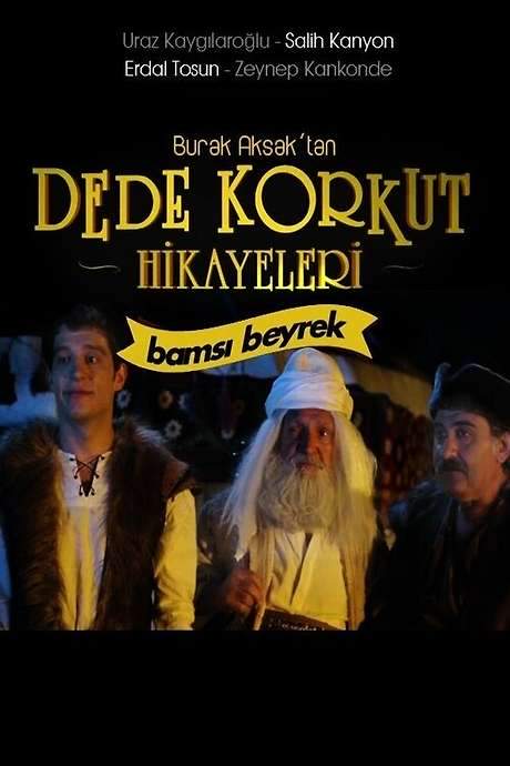 Dede Korkut Hikayeleri: Bamsı Beyrek (2017) movie poster