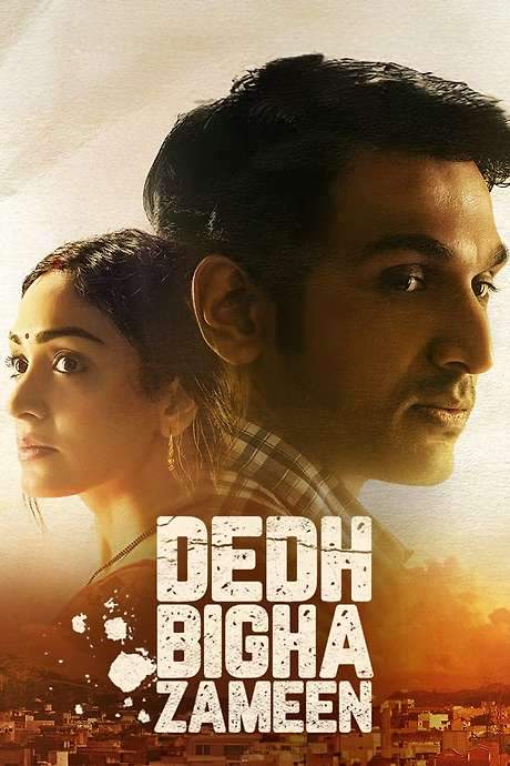 Dedh Bigha Zameen (2024) movie poster